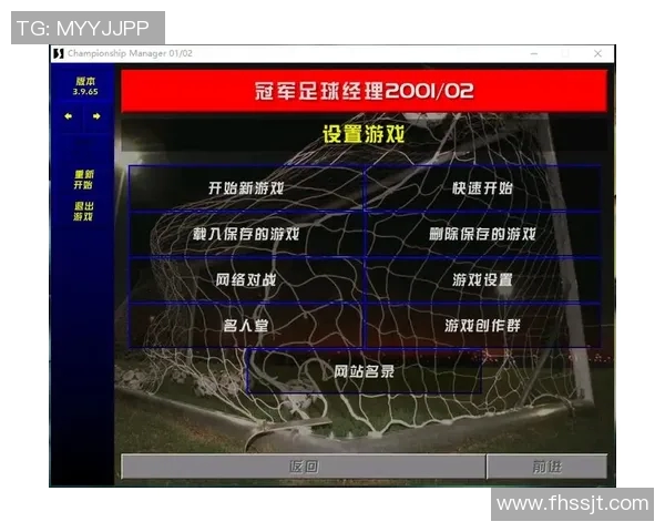 哥斯达与美国足球赛直播时间及观看方式详解