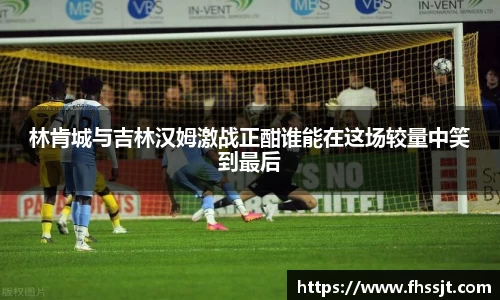伟德bv1946源自英国