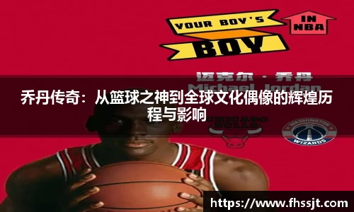 伟德bv1946源自英国